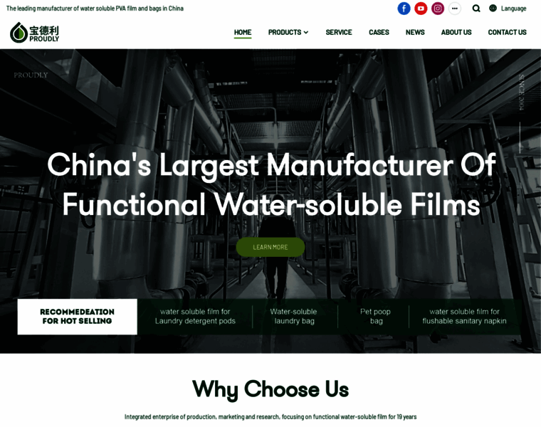 Watersolubleplastics.com thumbnail