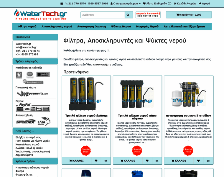 Watertech.gr thumbnail