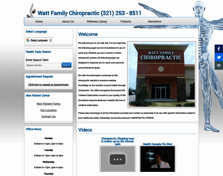Wattfamilychiropractic.com thumbnail