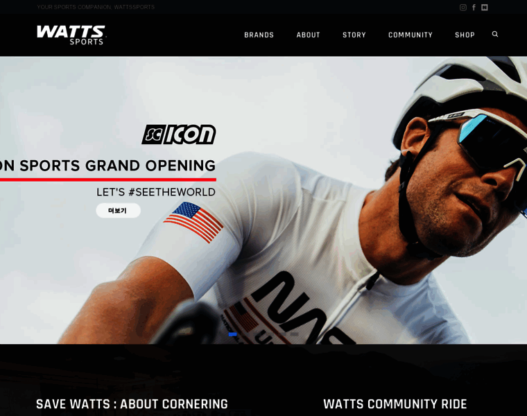 Watts-cycling.com thumbnail