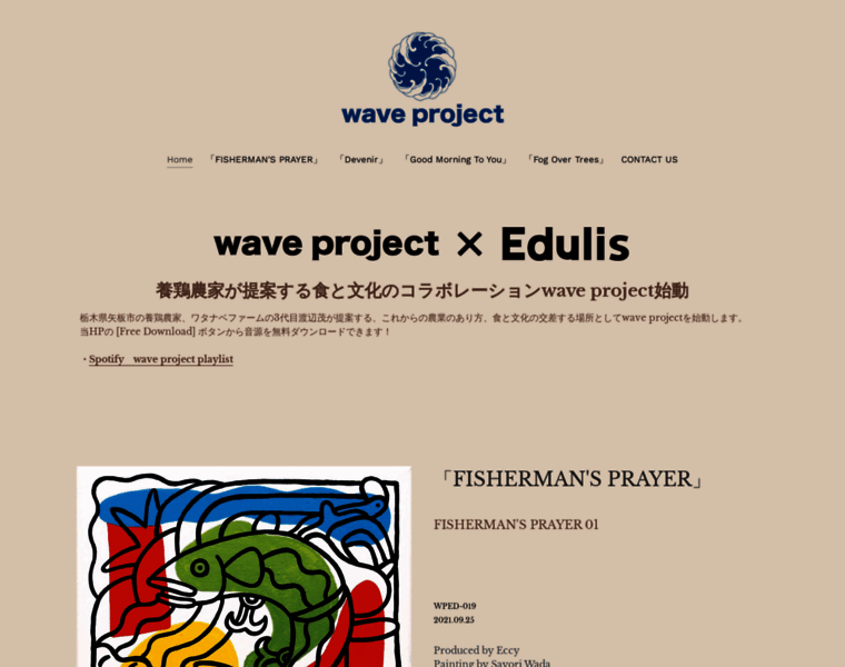 Wave-project.com thumbnail