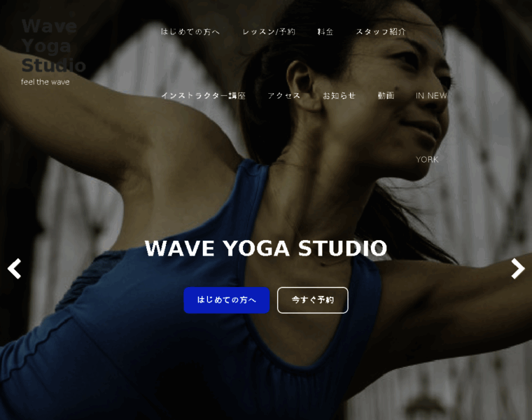 Wave-yoga.net thumbnail