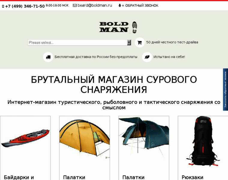 Waylab.ru thumbnail
