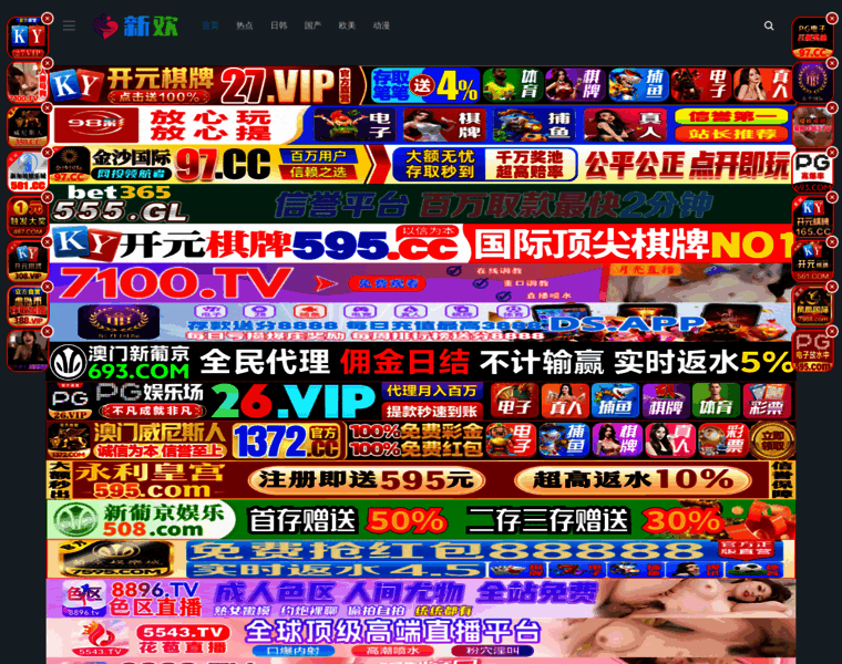 Wayqq.com thumbnail