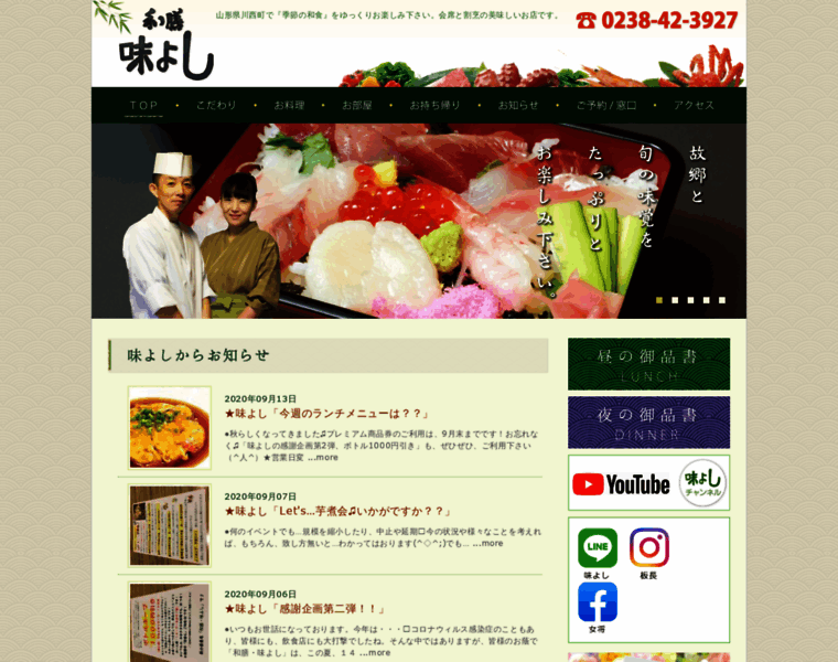 Wazen-ajiyoshi.jp thumbnail Wazen-ajiyoshi.jp thumbnail