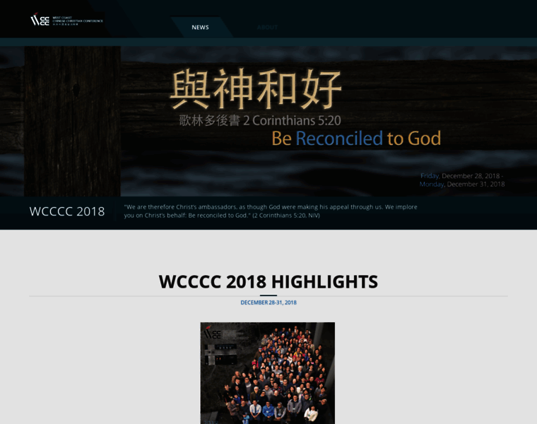 Wcccc.org thumbnail