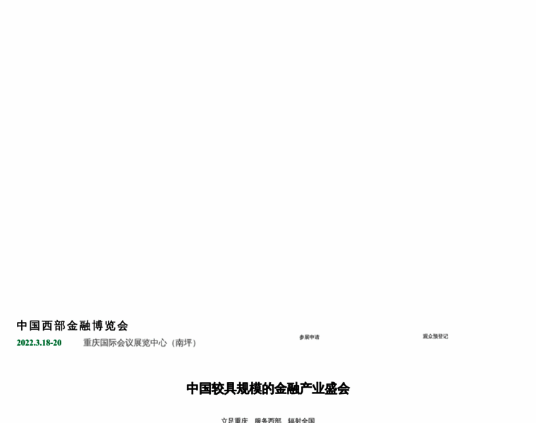 Wcfe-expo.com thumbnail