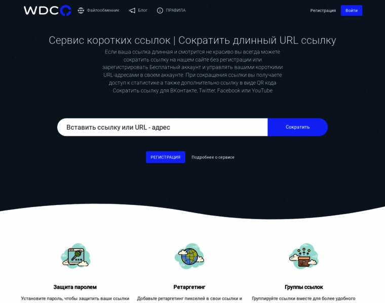 Wdco.ru thumbnail