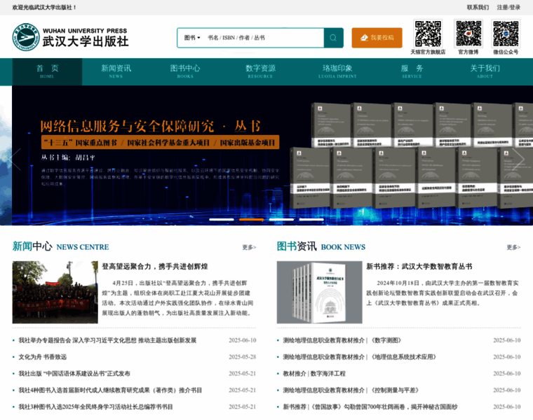 Wdp.com.cn thumbnail
