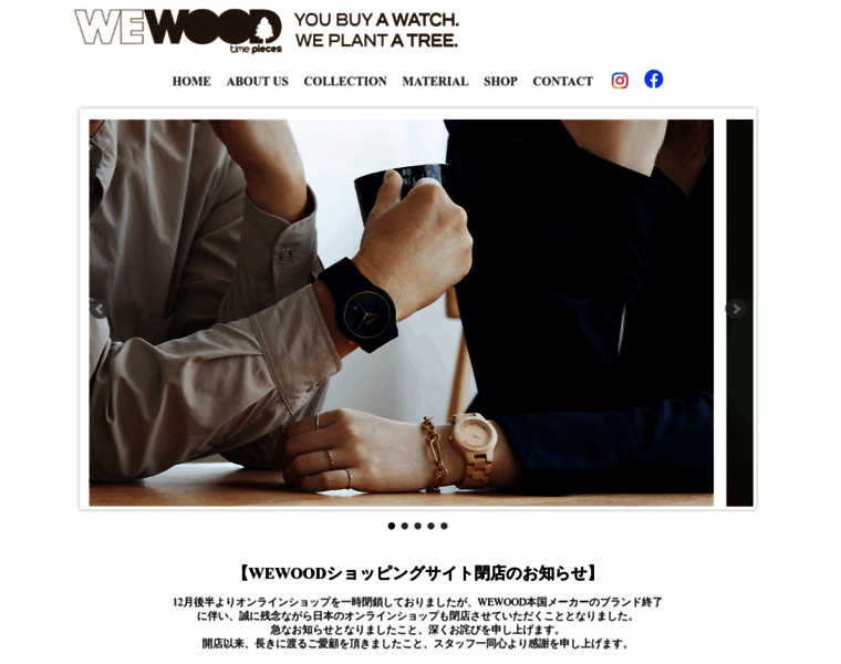 We-wood.jp thumbnail