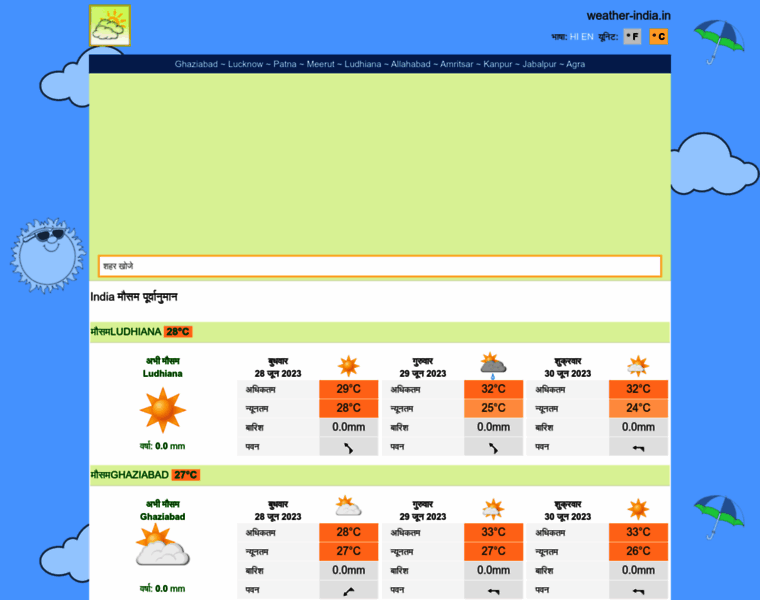 Weather-india.in thumbnail