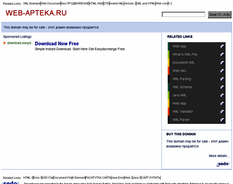 Web-apteka.ru thumbnail