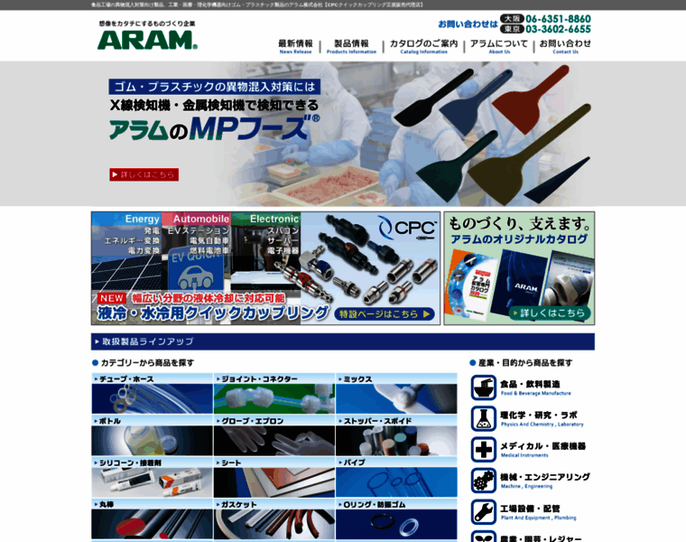 Web-aram.com thumbnail