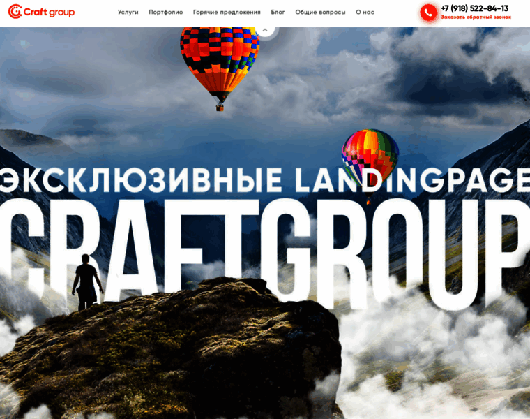 Web-artcraft.com thumbnail
