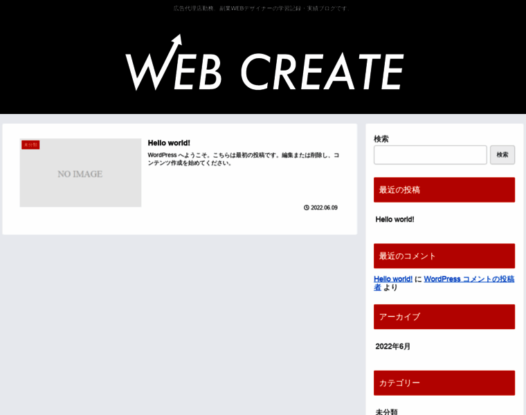 Web-create.biz thumbnail