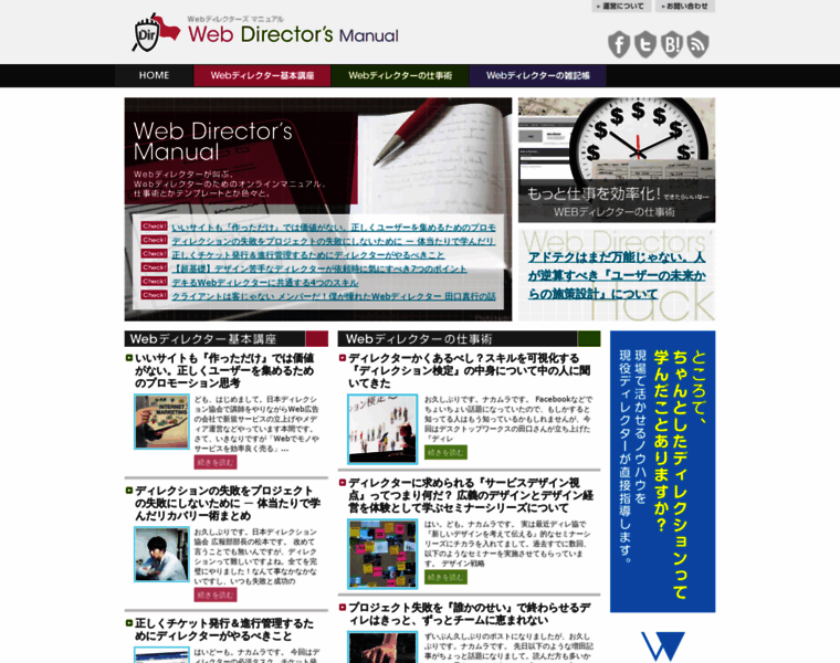 Web-d.navigater.info thumbnail