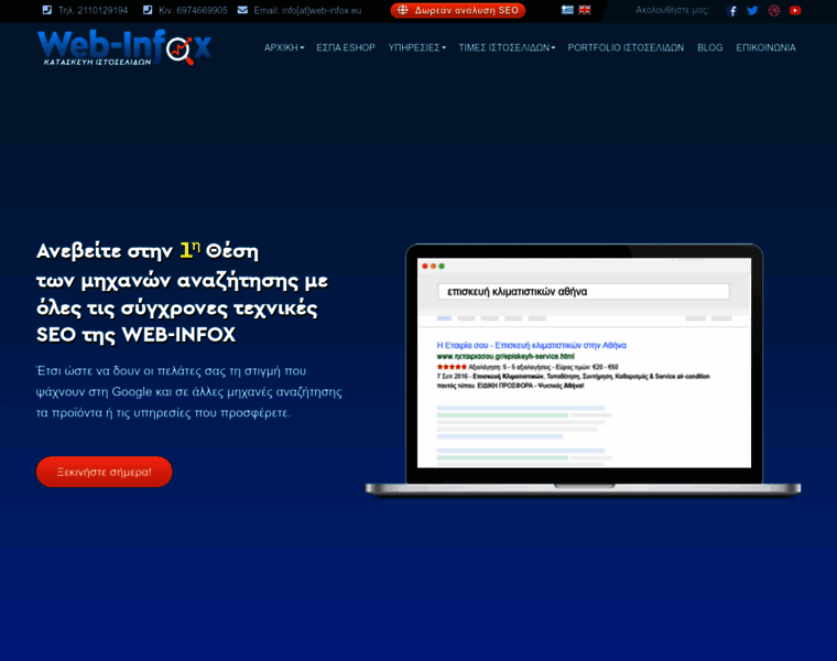 Web-infox.eu thumbnail Web-infox.eu thumbnail