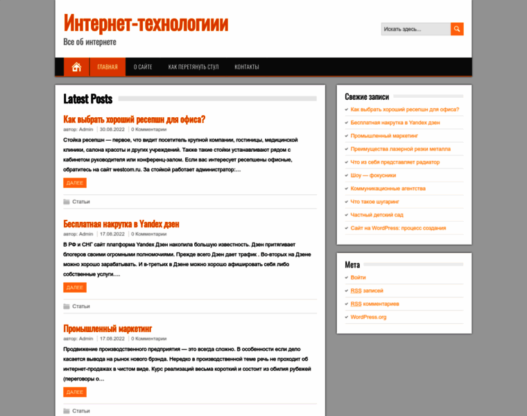 Web-kliki.ru thumbnail