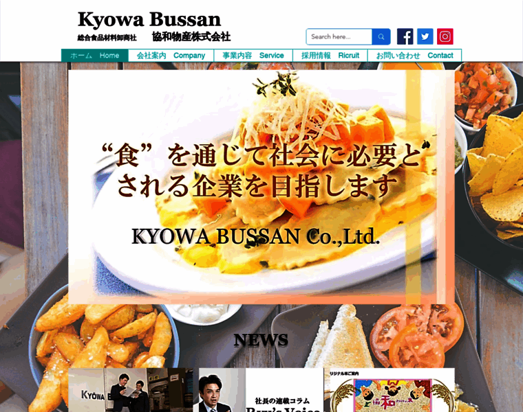Web-kyowabussan.com thumbnail