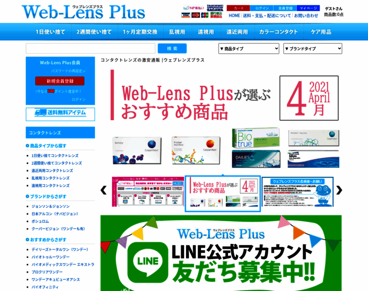 Web-lens.net thumbnail