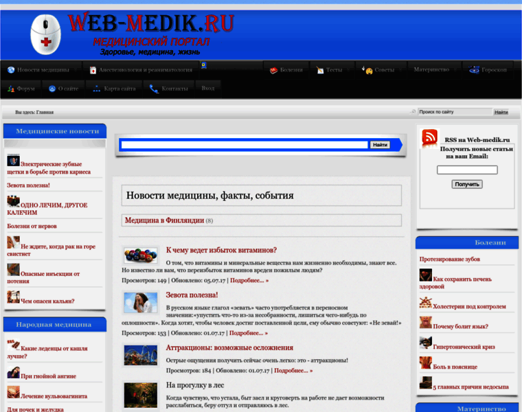 Web-medik.ru thumbnail