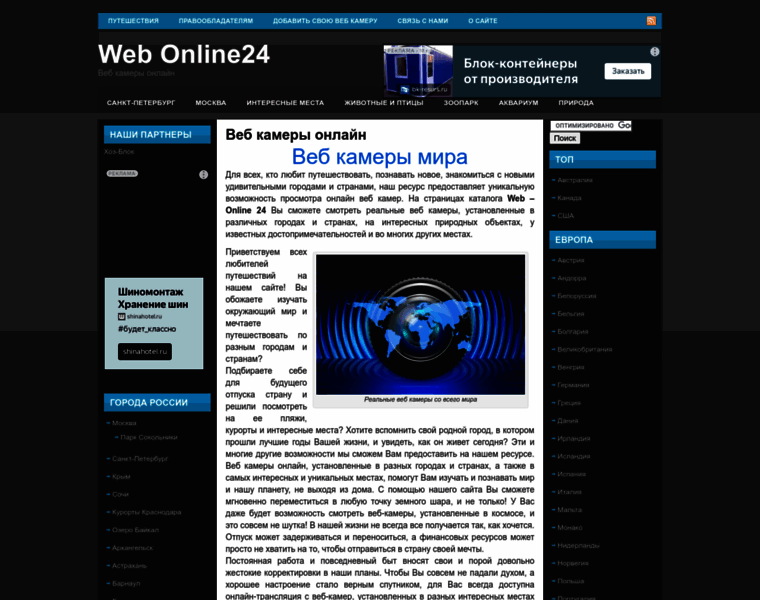 Web-online24.ru thumbnail