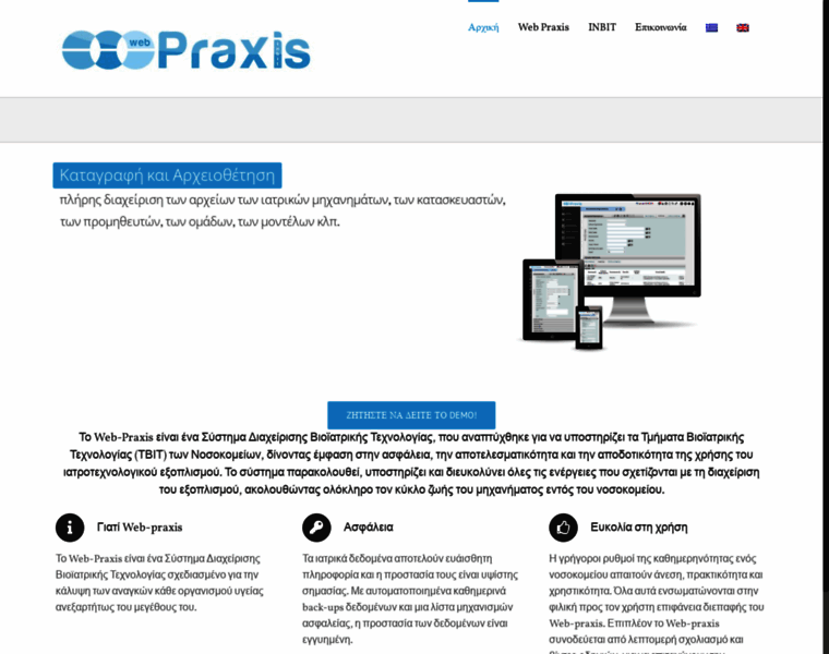 Web-praxis.gr thumbnail