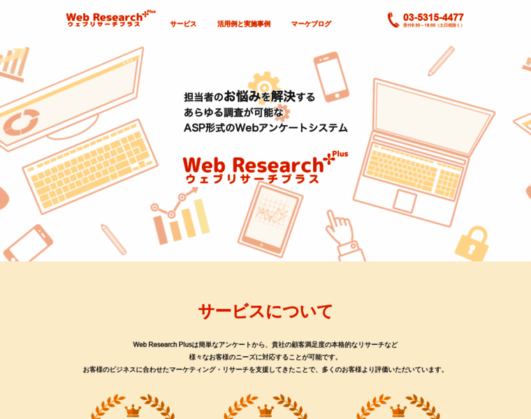 Web-research.net thumbnail