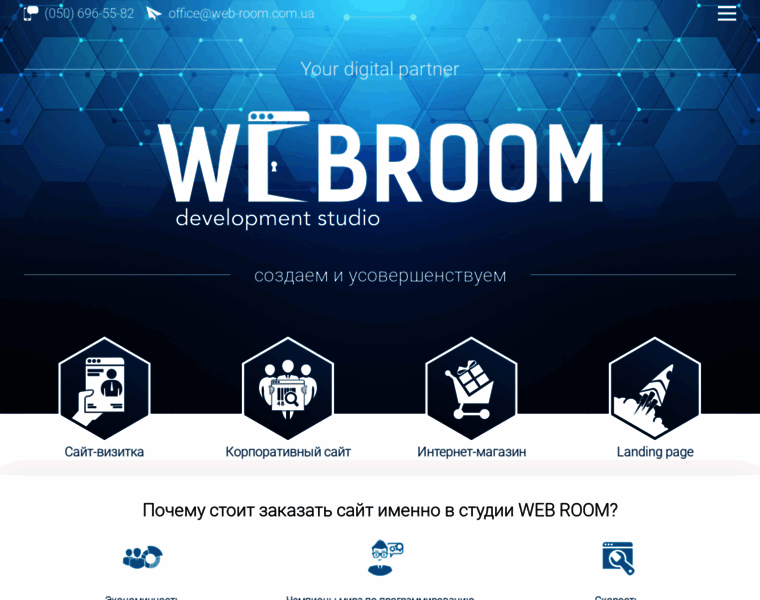 Web-room.com.ua thumbnail