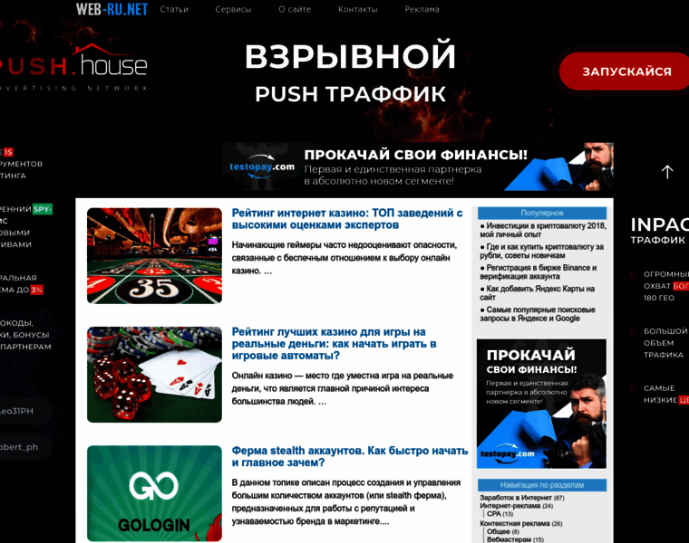Web-ru.net thumbnail Web-ru.net thumbnail