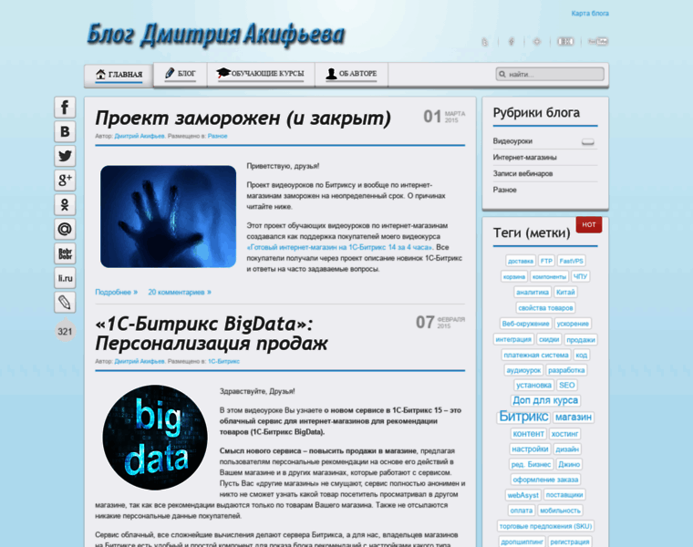 Web-shoper.ru thumbnail
