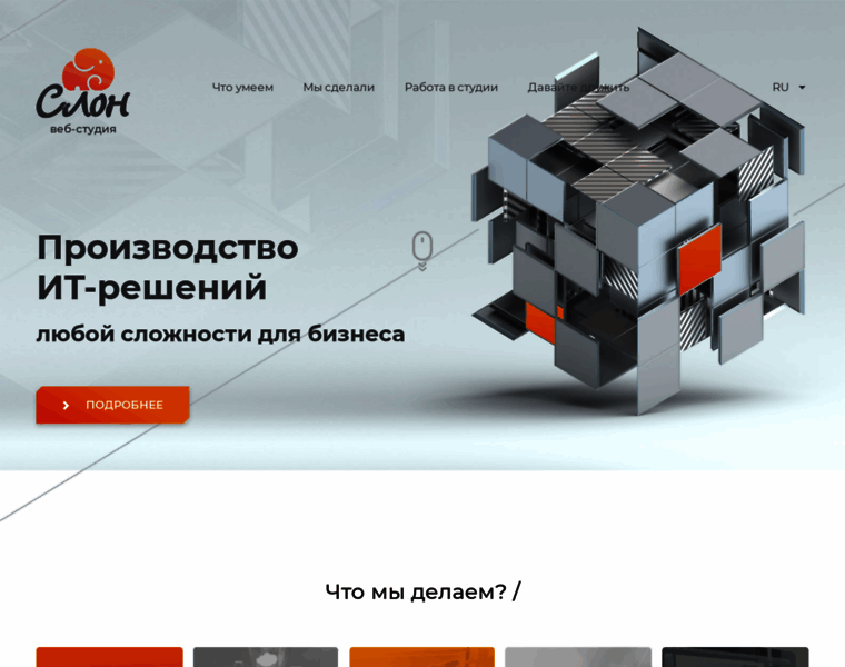 Web-slon.ru thumbnail