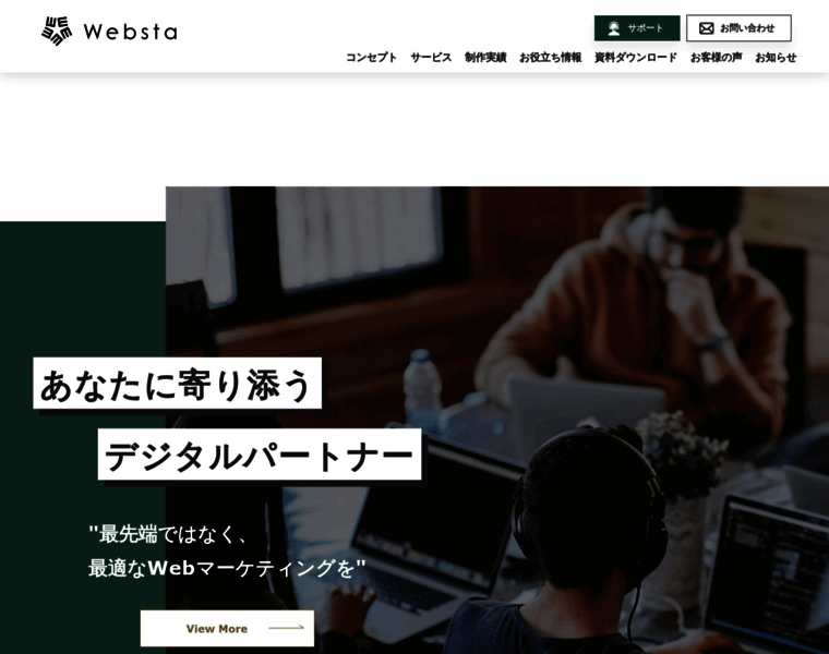 Web-sta.jp thumbnail