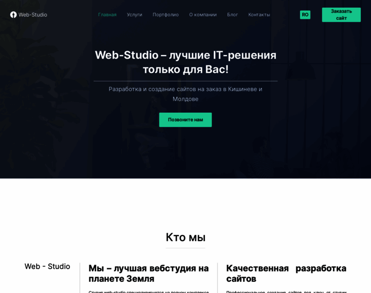 Web-studio.md thumbnail