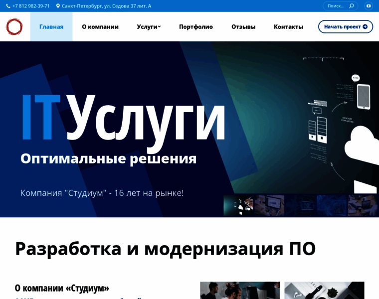 Web-studium.ru thumbnail
