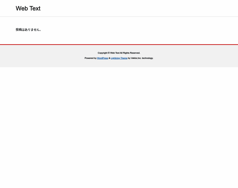 Web-text.net thumbnail