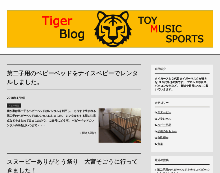 Web-tiger.com thumbnail