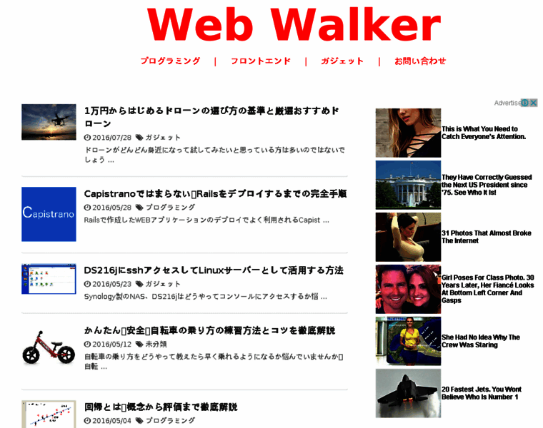 Web-walker.info thumbnail