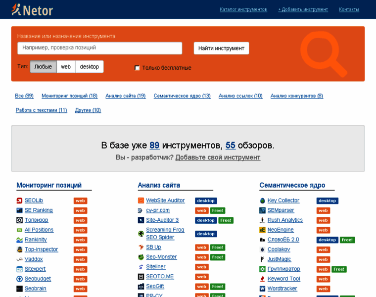 Web-znatok.ru thumbnail