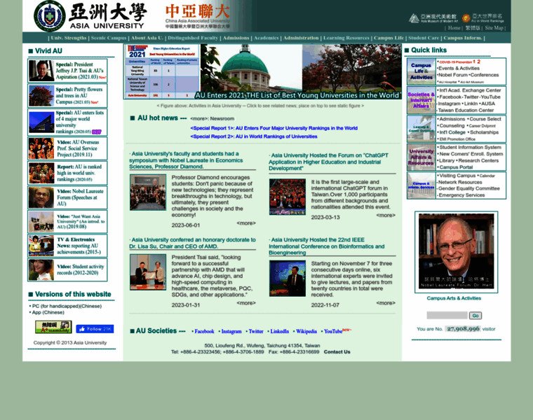 Web.asia.edu.tw thumbnail