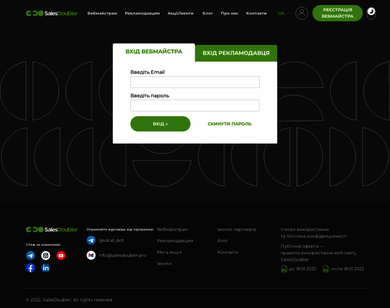 Web.salesdoubler.com.ua thumbnail