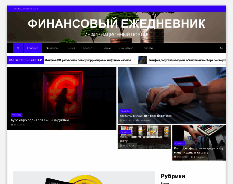 Web2-technology.ru thumbnail