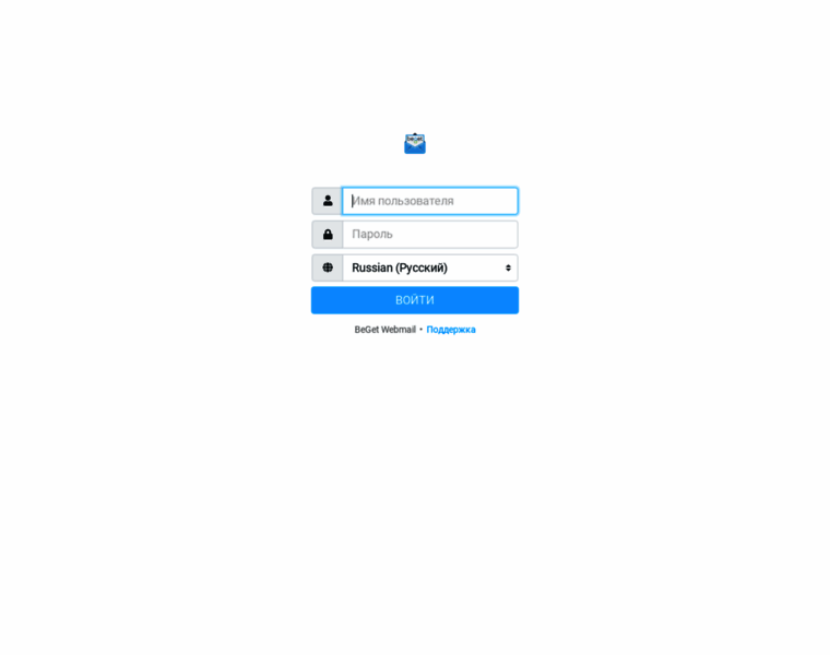 web2.beget.email at WI. BeGet Webmail :: Добро пожаловать в BeGet Webmail!