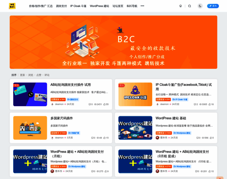 Web2c.me thumbnail