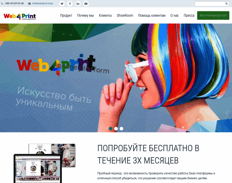 Web4print.shop thumbnail