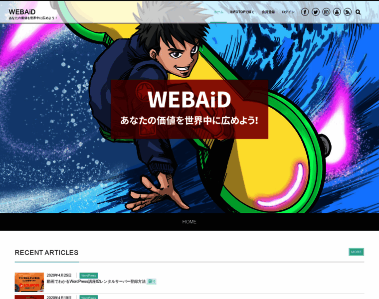 Webaid.work thumbnail