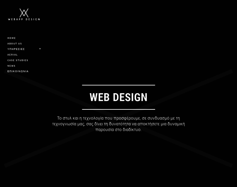 Webappdesign.gr thumbnail
