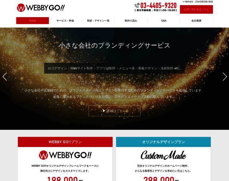 Webby-go.com thumbnail