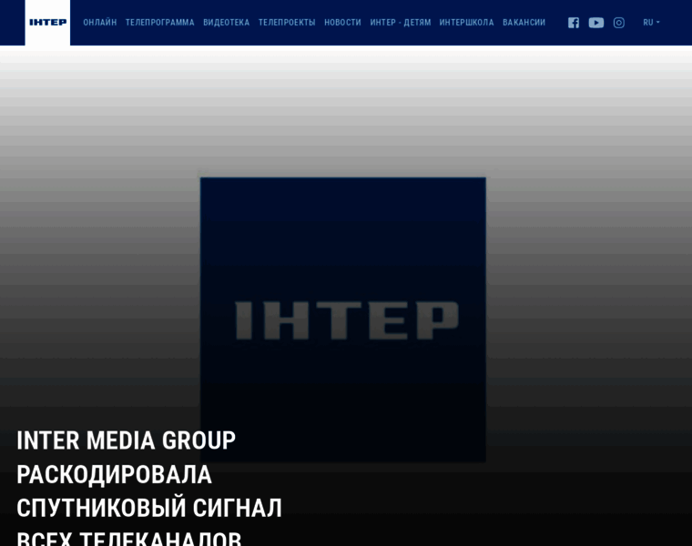 Webcam.inter.ua thumbnail