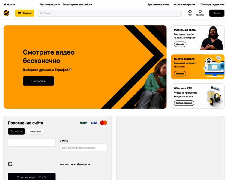 Webcenter.ru thumbnail